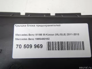 1665400182 Mercedes Benz Крышка блока предохранителей Mercedes ML/GLE W166 Арт E70509969, вид 4