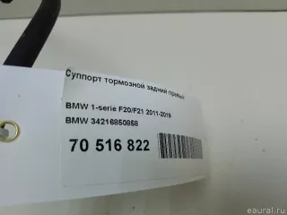 34216850858 BMW Суппорт тормозной задний правый BMW X4 F26 Арт E70516822, вид 6