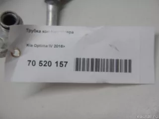 97762D4030 Hyundai-Kia Трубка кондиционера Kia Optima 4 Арт E70520157, вид 5