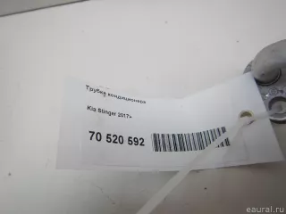 97762J5150 Hyundai-Kia Трубка кондиционера Kia Stinger Арт E70520592, вид 5
