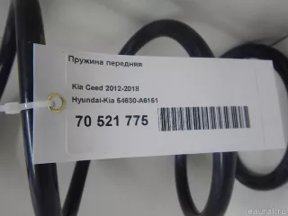 54630A6151 Hyundai-Kia Пружина передняя Kia Ceed 2 Арт E70521775, вид 6