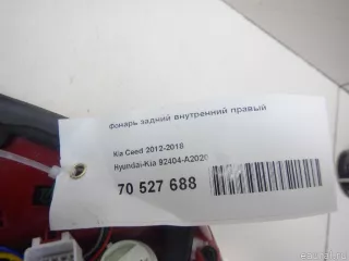 92404A2020 Hyundai-Kia Фонарь задний внутренний правый Kia Ceed 2 Арт E70527688, вид 7