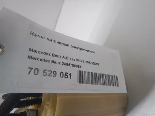 2464700994 Mercedes Benz Насос топливный электрический (подкачка) Mercedes CLA c117 Арт E70529051, вид 8