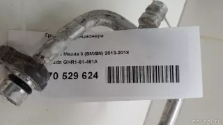 GHR161461A Mazda Трубка кондиционера Mazda 3 BP Арт E70529624, вид 6