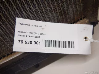 214104BB0A Nissan Радиатор основной Nissan X-Trail T32 Арт E70530001, вид 18