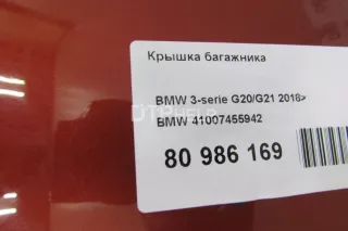 41007455942 Крышка багажника BMW 3 G20/G21 Арт AM80986169, вид 8