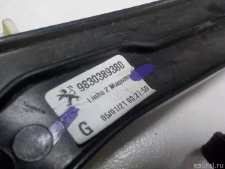 9810488980 Citroen-Peugeot Стеклоподъемник электр. передний левый Peugeot 3008 2 Арт E52268041, вид 8