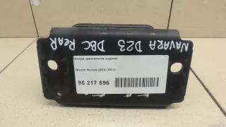 Опора двигателя задняя Nissan Navara D23 2016г. 113204JM3A Nissan - Фото 4
