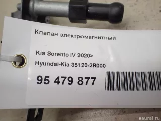 351202R000 Hyundai-Kia Клапан электромагнитный Hyundai Santa FE 4 (TM) restailing Арт E95479877, вид 6