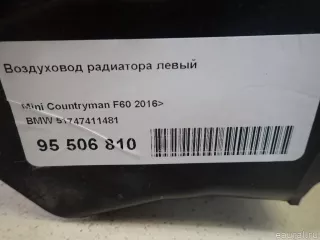 51747411481 BMW Воздуховод радиатора левый MINI COUNTRYMAN F60 Арт E95506810, вид 5