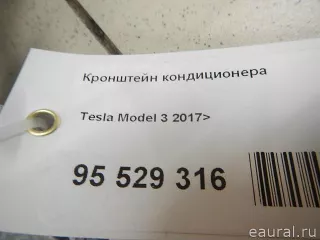 111071100B Tesla Кронштейн кондиционера Tesla model 3 Арт E95529316, вид 12