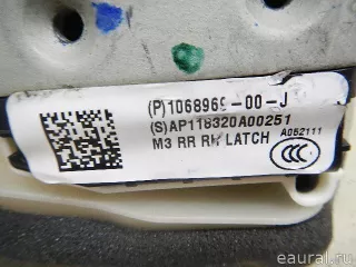 150067500B Tesla Замок двери задней правой Tesla model 3 Арт E95553315, вид 6