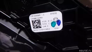 275100936R Renault Блок управления климатической установкой Renault Arkana Арт E95611638, вид 6