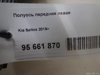 49500Q6100 Hyundai-Kia Полуось передняя левая Kia Seltos Арт E95661870, вид 10