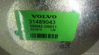 31489043 Volvo Динамик Volvo XC40 Арт E95682022, вид 7