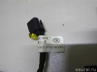 4001300XKZ69A Great Wall Проводка (коса) Haval F7 Арт E22671700, вид 3