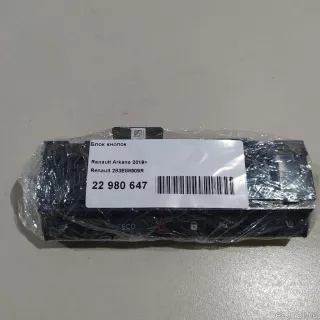 283E89909R Renault Блок кнопок Renault Arkana Арт E22980647, вид 9