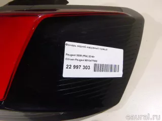 9810477080 Citroen-Peugeot Фонарь задний наружный правый Peugeot 3008 2 Арт E22997303, вид 9