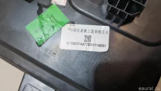 401000371AA Chery Накладка (кузов внутри) Chery Tiggo  2 Арт E23037815, вид 11