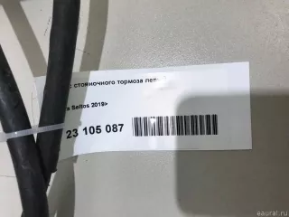 59760Q6000 Hyundai-Kia Трос стояночного тормоза левый Kia Seltos Арт E23105087, вид 6
