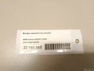 63257420478 BMW Фонарь задний (стоп сигнал) BMW 3 G20/G21 Арт E23195582, вид 7