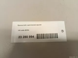17A809562A VAG Кронштейн крепления крыла Volkswagen Jetta 7 Арт E23280994, вид 7