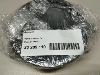 31489043 Volvo Динамик Volvo XC40 Арт E23289110, вид 4