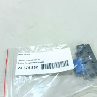 98088536ZD Citroen-Peugeot Блок кнопок Peugeot Expert 3 Арт E23374852, вид 11