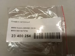 63319472764 BMW Плафон салонный BMW 3 G20/G21 Арт E23400254, вид 5