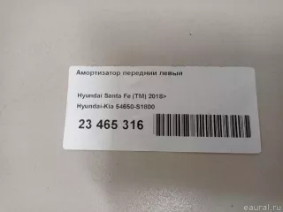 54650S1800 Hyundai-Kia Амортизатор передний левый Hyundai Santa FE 4 (TM) restailing Арт E23465316, вид 9