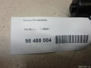 81800P2100 Hyundai-Kia Замок багажника Kia Sorento 4 Арт E95488004, вид 5