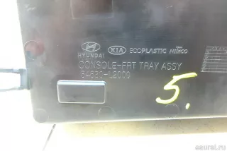 84630L2010FHV Hyundai-Kia Ящик передней консоли Kia K5 3 Арт E95543682, вид 12
