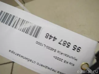 54830L1000 Hyundai-Kia Стойка переднего стабилизатора Kia K5 3 Арт E95587448, вид 9