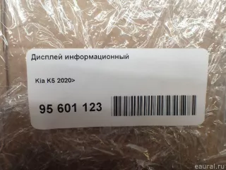 94310L3010 Hyundai-Kia Дисплей информационный Kia K5 3 Арт E95601123, вид 11