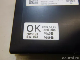 Блок электронный Kia K5 3 2022г. 97255L2090 Hyundai-Kia - Фото 6