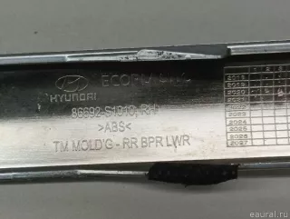 86692S1010 Hyundai-Kia Молдинг заднего бампера правый Hyundai Santa FE 4 (TM) restailing Арт E103010345, вид 3
