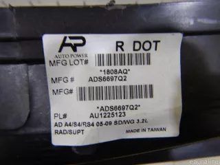AD03004B TYG Панель передняя Audi A4 B7 Арт E60654252, вид 6