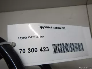 48131F4061 Toyota Пружина передняя Toyota C-HR Арт E70300423, вид 6