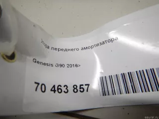 54635D2050 Hyundai-Kia Опора переднего амортизатора верхняя Genesis G90 2 Арт E70463857, вид 5