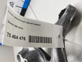52720D2000 Hyundai-Kia Кулак поворотный задний правый Genesis G90 2 Арт E70464476, вид 10