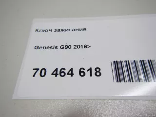 95440D2100NNB Hyundai-Kia Ключ зажигания Genesis G90 2 Арт E70464618, вид 5