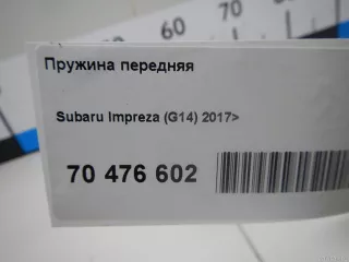 20330FL500 Subaru Передняя пружина подвески Subaru XV 2 Арт E70476602, вид 6