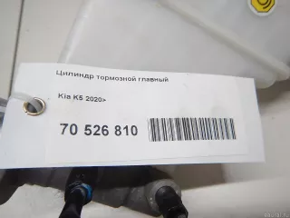58510L1000 Hyundai-Kia Цилиндр тормозной главный Kia K5 3 Арт E70526810, вид 4
