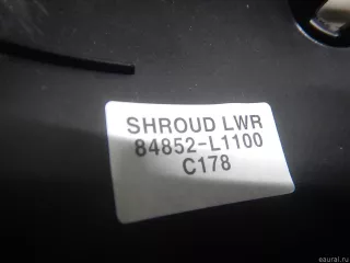 84852L1100WK Hyundai-Kia Кожух рулевой колонки нижний Kia K5 3 Арт E70528129, вид 4
