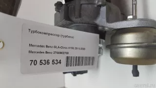 2700902780 Mercedes Benz Турбина Mercedes CLA c117 Арт E70536534, вид 18