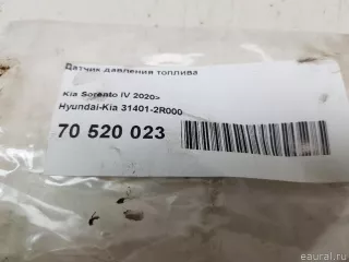 314012R000 Hyundai-Kia Датчик давления топлива Kia Carnival 4 Арт E70520023, вид 7