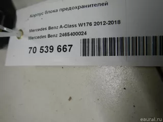 2465400024 Mercedes Benz Короб предохранителей Mercedes CLA c117 Арт E70539667, вид 4
