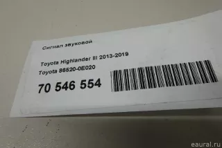 865200E020 Toyota Сигнал звуковой Toyota Highlander 3 restailing Арт E70546554, вид 8