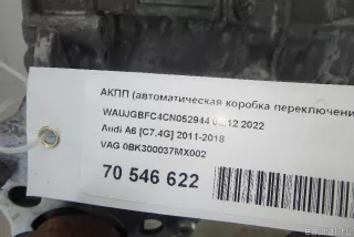 0BK300037MX002 VAG АКПП (автоматическая коробка переключения передач) Audi A6 C7 (S6,RS6) Арт E70546622, вид 16