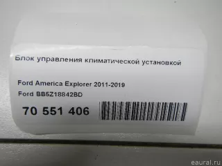 Блок управления климатической установкой Ford Explorer 5 restailing 2013г. BB5Z18842BD Ford - Фото 8